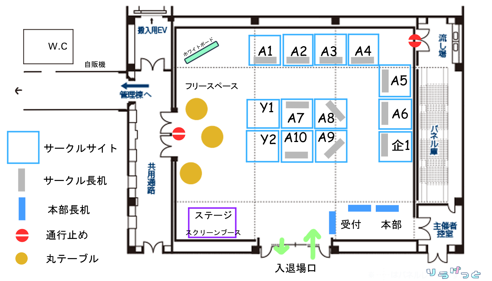 会場平面図